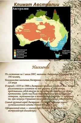 Традиции, о которых вы не знали: Новый год в разных странах – Белорусский  национальный технический университет (БНТУ/BNTU)