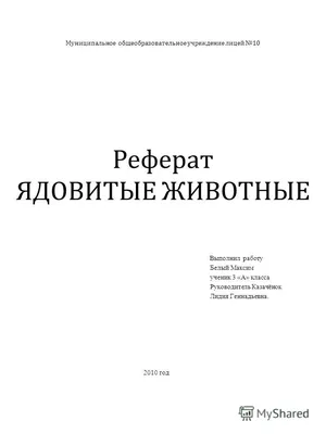 Географический атлас для учителей средней школы СССР. Статьи на букву \"А\"