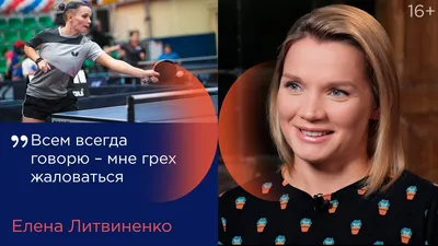 Ремонт оснований - ttplayspb настольный теннис СПб