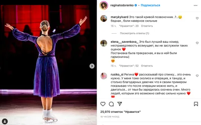 Пленительная элегантность: фото Регины Тодоренко