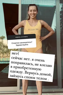 Фото Регины Тодоренко в HD качестве