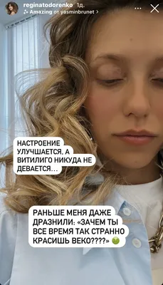 4K изображения Регины Тодоренко: запечатлейте ее красоту в высоком разрешении