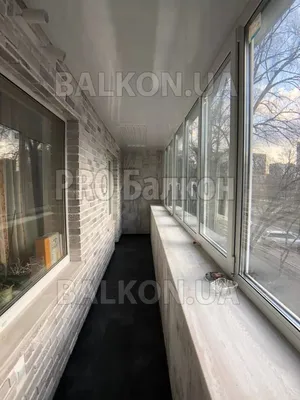 Ремонт балкона в хрущевке - YouTube