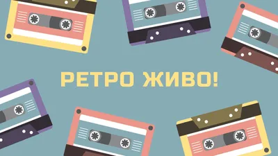 Classic Cars — обои рабочего стола в ретро-стиле