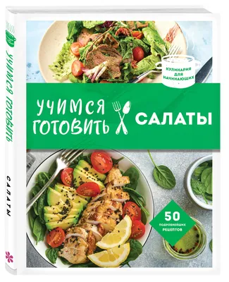 Салат \"Мимоза\" классический - пошаговый рецепт с фото на Повар.ру