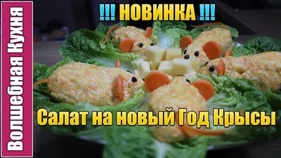 Осенние салаты: рецепты с картинками