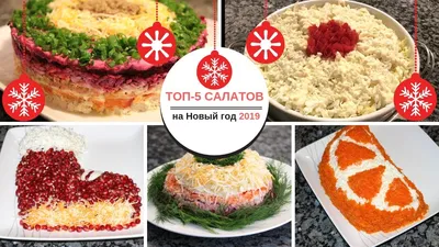 Раздобыла рецепт вкусного салата, который готовиться всего за 10 минут.  Теперь есть новый салат и на праздник и на каждый день | О вкусной еде |  Дзен
