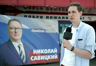 Скачать бесплатно фото Роман Фомин в формате JPG