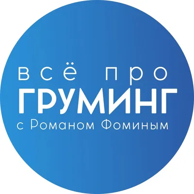 Ослепительная элегантность: Фотографии Романа Фомина в стиле кино