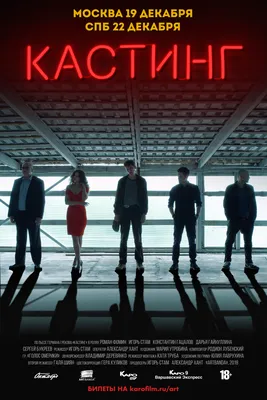 Фото на андроид с актером Романом Фоминым: бесплатно и качественно