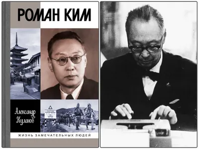 Фотографии Романа Кима: история успеха и таланта