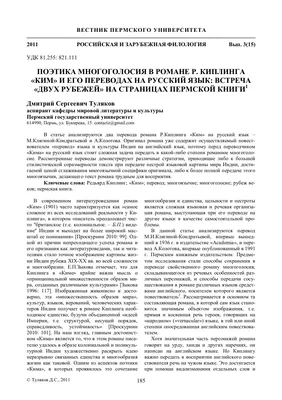 Скачать бесплатно фотографии Романа Кима