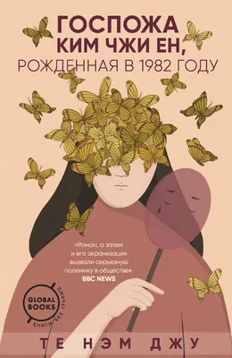 PNG изображения Романа Кима