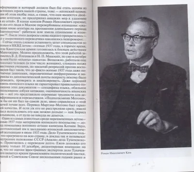Фотографии знаменитости Роман Ким в стиле самого модного