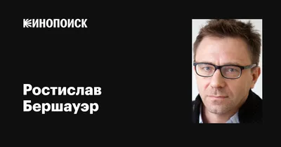 Изысканные черно-белые фото Ростислава Бершауэра вызывают магию и загадку
