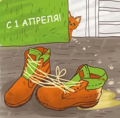 1 апреля — шутки, как разыграть родителей, коллег, друзей — 10 лучших идей  — фото / NV