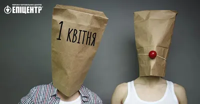 Шутки на 1 апреля – розыгрыши для друзей, родителей, коллег