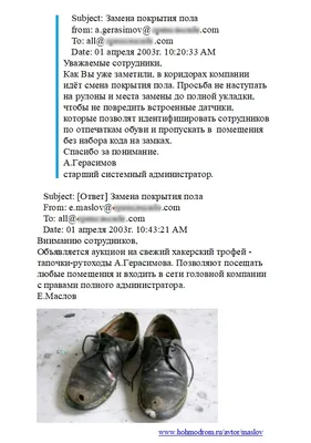 Розыгрыши на 1 апреля: как пошутить и никого не обидеть | Твоя  подружка-астропсихолог | Дзен