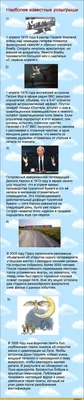 Забавные идеи розыгрышей на 1 апреля, которые можно воплотить прямо