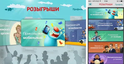 Тапочки-рутоходы на 1 апреля- Приколы и розыгрыши на 1 апреля- Компьютерный  юмор, стихи про Интернет- Смешные истории- Дейтерий- ХОХМОДРОМ