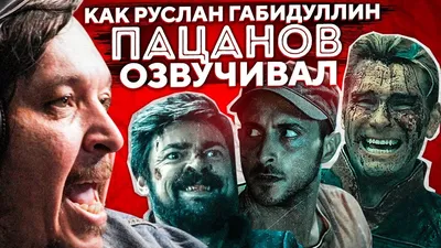 Руслан Габидуллин в HD: полный спектр эмоций на фотографиях