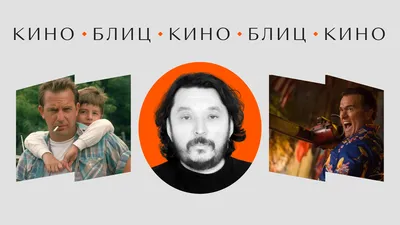 Фото Руслана Габидуллина: актер, история успеха и неповторимый стиль