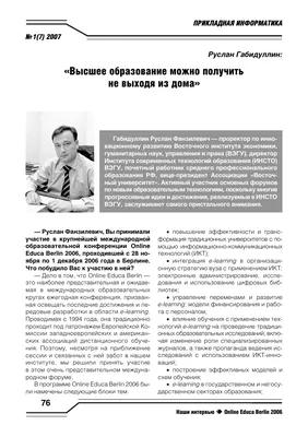 Вкус элегантности: Руслан Габидуллин на фотосессии для модного журнала