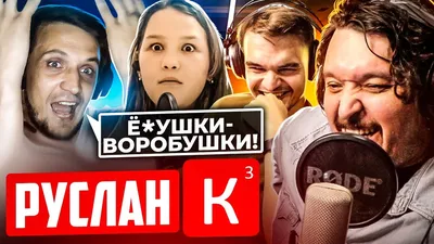 Фотк Руслана Габидуллина в жизни и на съемках