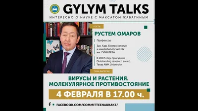 Мастер превращений: впечатляющая фотография Рустема Омарова