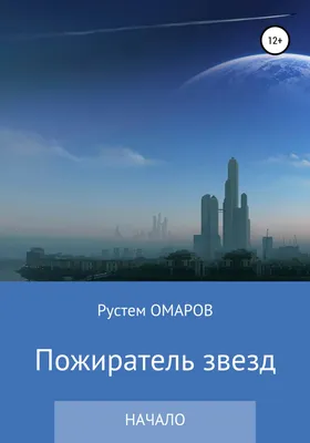 Величие на сцене: фотография Рустема Омарова, запечатлевшая его лучшие роли