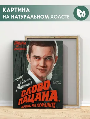 Рузиль Минекаев: снимки в Full HD для скачивания бесплатно