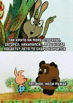 Что есть Аву? / волк :: anon / картинки, гифки, прикольные комиксы,  интересные статьи по теме.