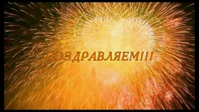 С днем рождения на иврите иллюстрация вектора. иллюстрации насчитывающей  изображение - 146093362
