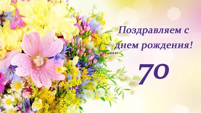 Открытки с Днем Рождения на английском языке (100 штук)