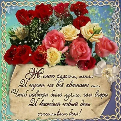 Pin by נדיה חבסוב on на иврите | Happy birthday greetings friends, Birthday  greetings friend, Happy birthday greetings