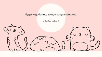 Скачайте изменяемые обои на рабочий стол бесплатно | Canva
