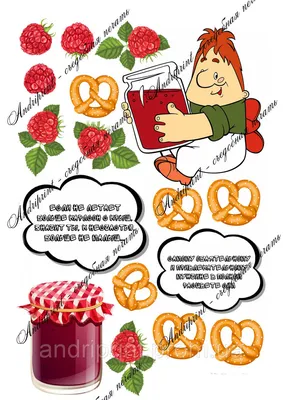 Можно ли сахарную/ вафельную картинку положить на крем чиз, растительные  сливки, белковый крем. Экспериментально проверяем все варианты и показываем  Вам результат