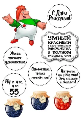 ⋗ Вафельная и сахарная печать | Товары для кондитеров ➛ CakeShop.com.ua