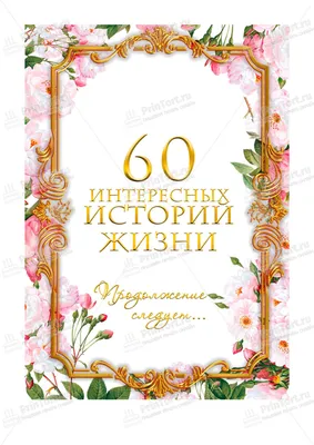 Съедобная Вафельная сахарная картинка на торт Венсдей 005. Вафельная,  Сахарная бумага, Для меренги, Шокотрансферная бумага.