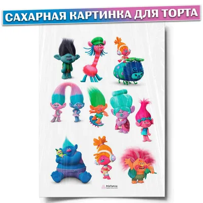 Характеристики модели Сахарная картинка для торта. Съедобная, пищевая  картинка \"1 сентября\" , размер А4. Украшение для торта и декор для выпечки.  — Посыпки и украшения для кондитерских изделий — Яндекс Маркет