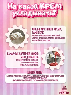 хитрости-подсказки | Записи в рубрике хитрости-подсказки | Дневник  Южаночка-якутяночка : LiveInternet - Российский Сервис Онлайн-Дневников