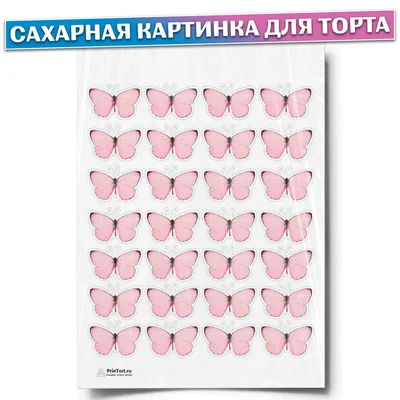 Сахарная картинка для торта \"Х**к и 33\", размер А4, украшение для торта и  выпечки - купить с доставкой по выгодным ценам в интернет-магазине OZON  (551000051)