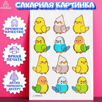 Картинки на сахарной/вафельной/шокотрансферной бумаге \"С новым годом №13\" -  Keksonline