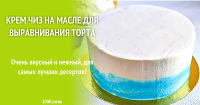 Вкусняшки от Машки Сахарная картинка на торт поезд Томас