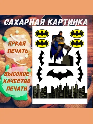 Как сделать пряник с сахарной картинкой. - YouTube