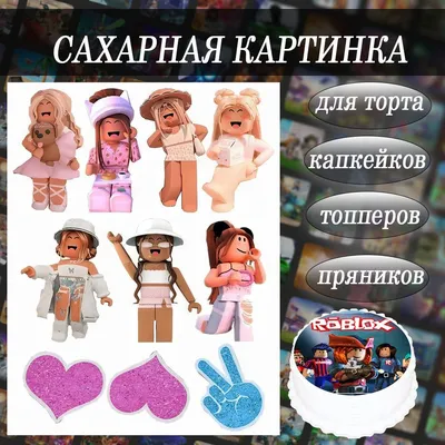 ВЕСЕЛЫЙ ПРЯНИК Сахарная картинка Бэтмен A4