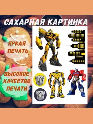 Вафельная (рисовая) Или Сахарная Картинка Венздей на Торт, Капкейки, Пряники,  Топперы — Купить на BIGL.UA ᐉ Удобная Доставка (1800524071)