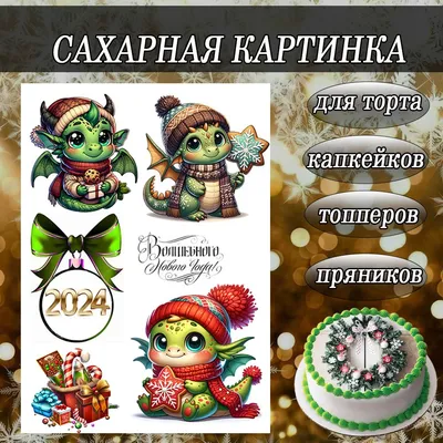 Пряники Сахарные с Начинкой Вареная Сгущенка, БКK, 500г | $5.49 - купить на  RussianFoodUSA