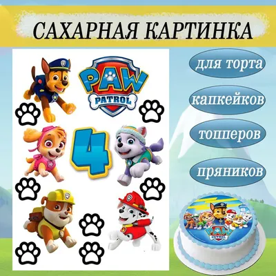 Айсинг (глазурь для печенья и пряников) пошаговый рецепт с фото