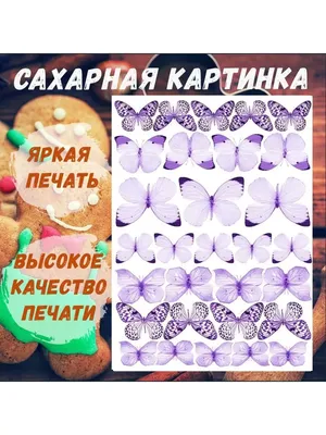 Пряник «Постный» с бесплатной доставкой на дом из «ВкусВилл» | Тамбов